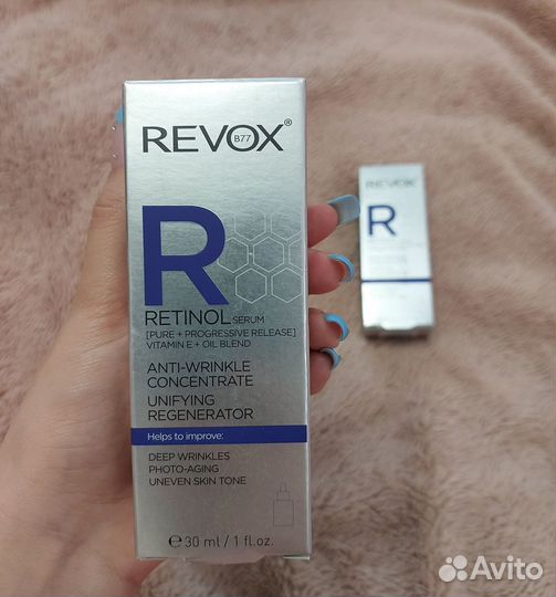 Revox сыворотка для лица с ретинолом