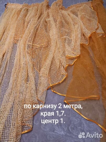 Шторы, тюль