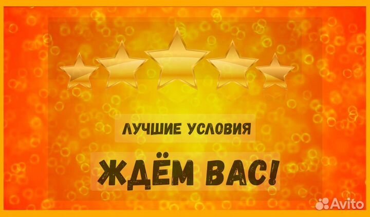 Подсобный рабочий Склад Вахта Без опыта Проживание