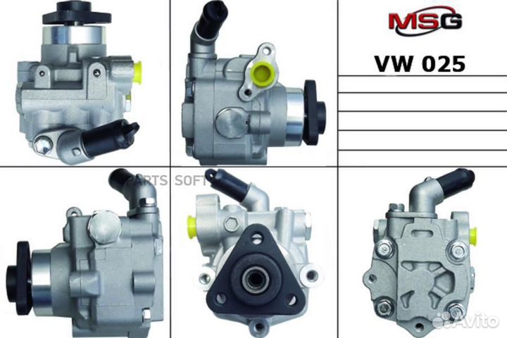 Запчасть для Грузовика и спецтехники VW025 - 5 0