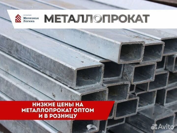 Трубы профильные 100х100х4
