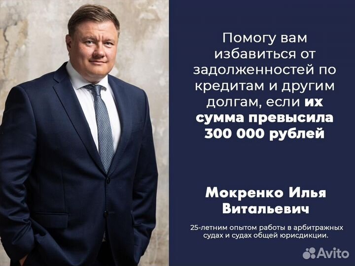 Кредиты можно полностью обнулить