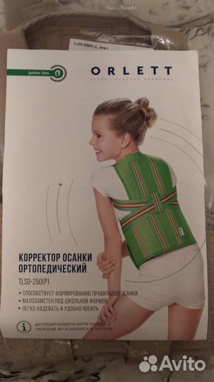 Корректор осанки orlett tlso 250