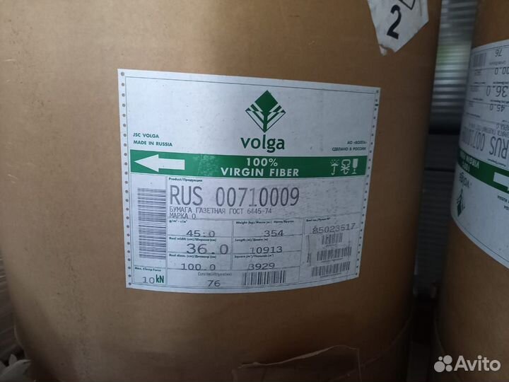 Газетная бумага