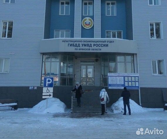 Постановка на учет в гибдд