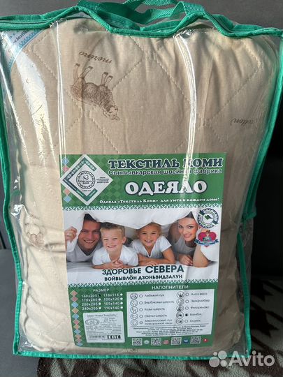 Продам подушку