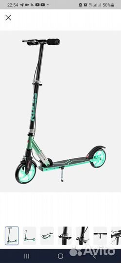 Самокат Roces 175 мм. Новый. На 120-160 рост