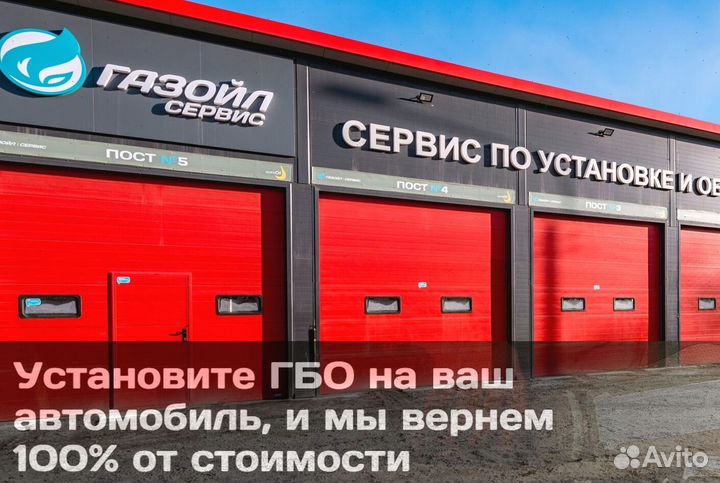 Установка гбо 4 поколение на автомобиль. Рассрочка