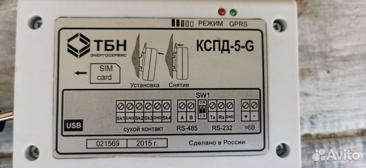 Кдсп 5-G