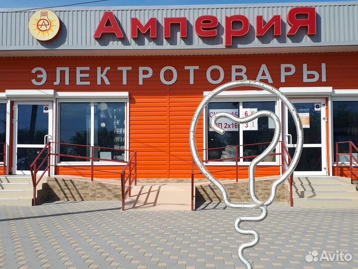 Продавец консультант