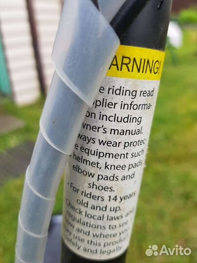 Электросамокат