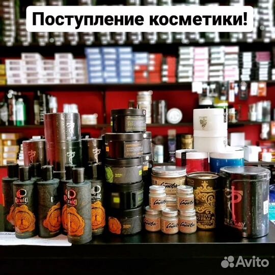 Для тату и татуажа Материалы и оборудование