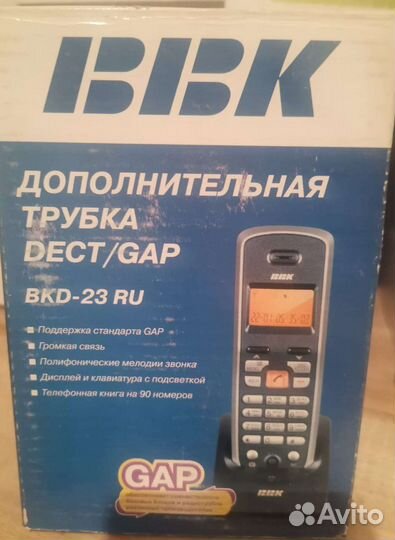 Трубка к телефону Dect Bkd