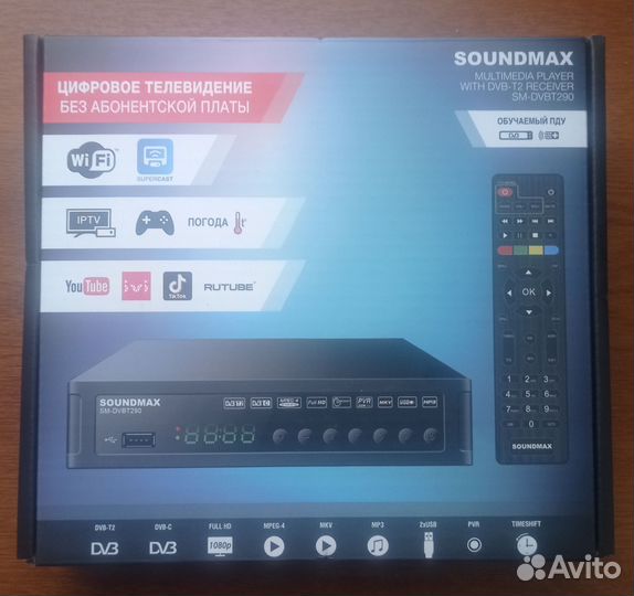 Цифровая TV приставка + WI-FI