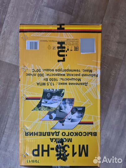 Мойка высокого давления huter M135-HP