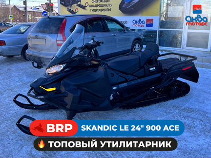 Снегоход BRP Skandic LE 24" 900 ACE (2024)
