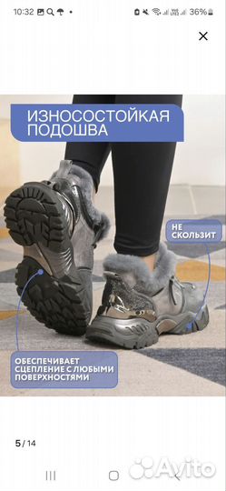 Кроссовки зимние женские 39 размер натуральные