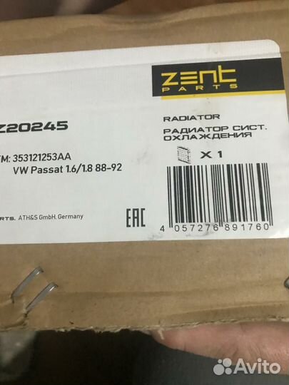 Радиатор охлаждения на volkswagen passat b3,b4