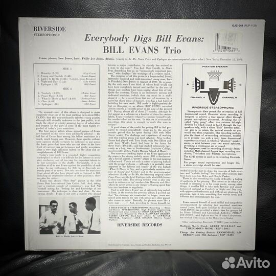 Bill Evans Trio - Everybody Digs Bill Evans