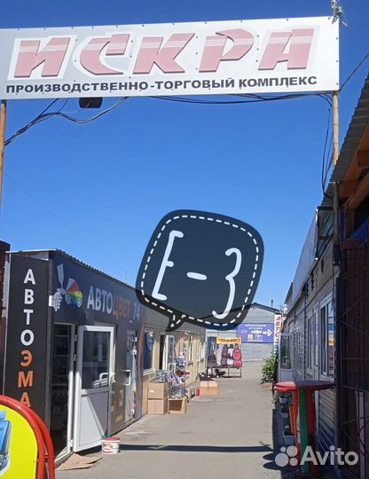 Сигнализация