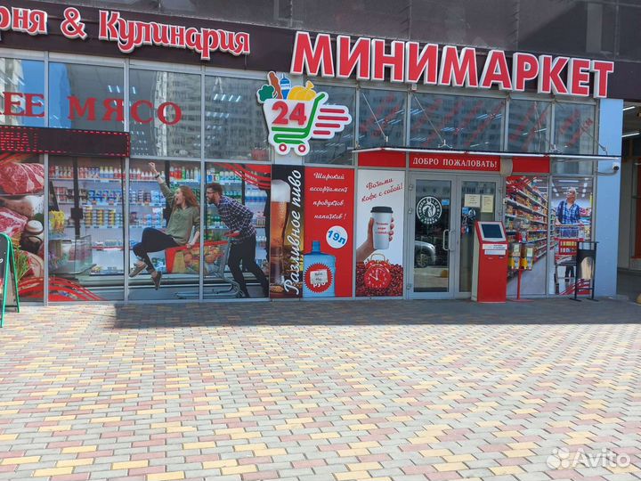 Требуется продавец-кассир