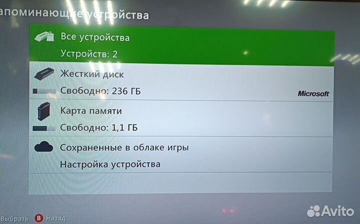 Игровая приставка Xbox 360 s 1439(2012г)