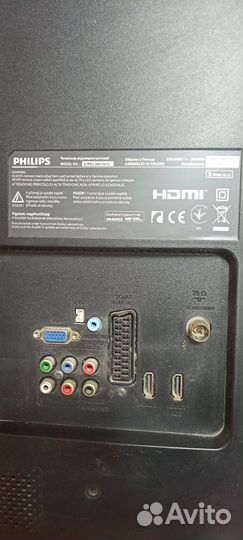 Телевизор лсд