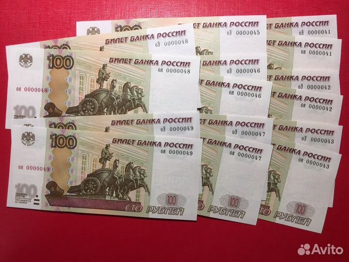 100 руб красивый номер: 00000