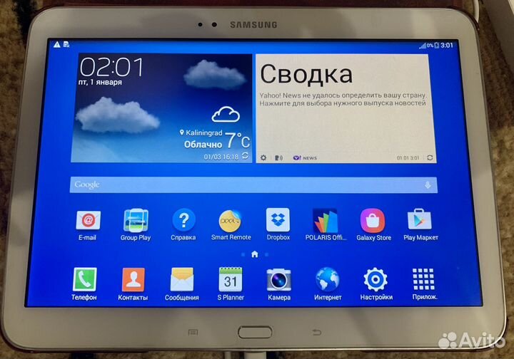 Samsung galaxy tab 3