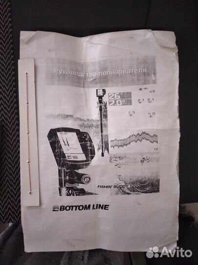 Эхолот bottom line