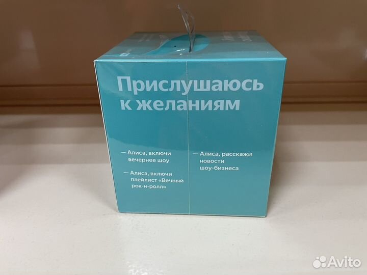 Яндекс станция Яндекс