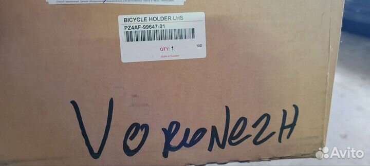 Коепление для велосипеда Toyota