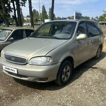 Kia Carnival 2.5 AT, 1999, 310 000 км, с пробегом, цена 285 000 руб.