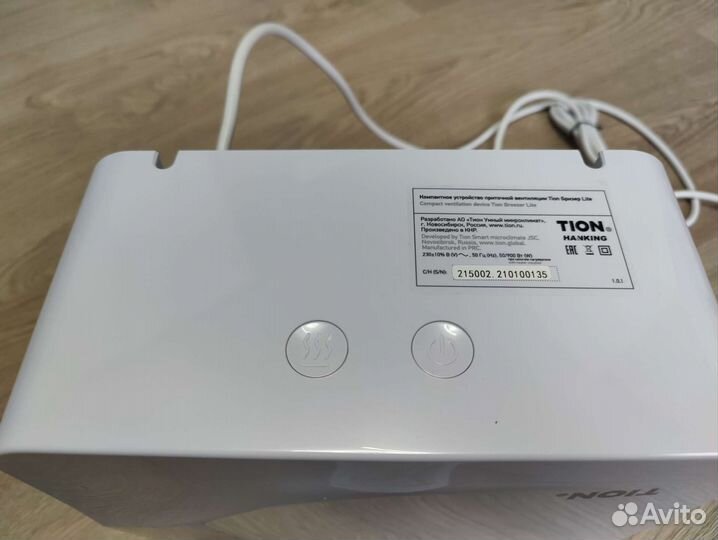 Бризер Tion lite