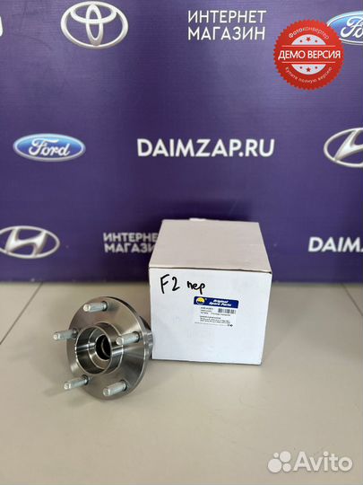 Ступица передняя с подшипником Ford Focus 2