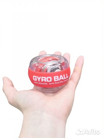 Эспандер кистевой гироскопический Gyro Ball