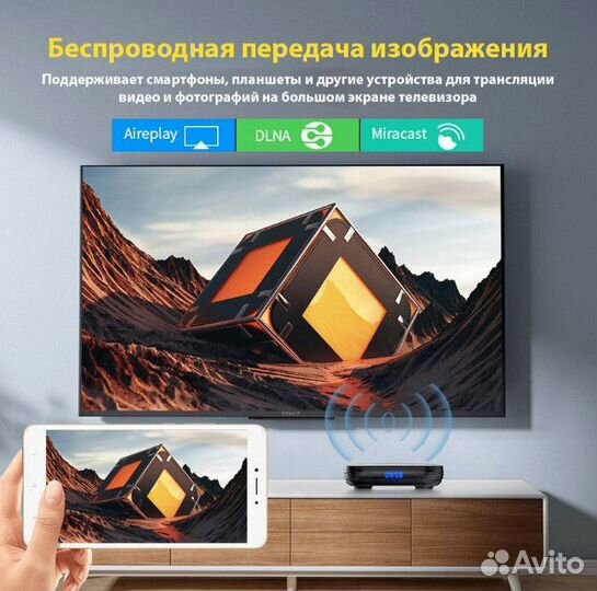 Быстрая Android TV приставка 4Гб/64 Гб в Марио
