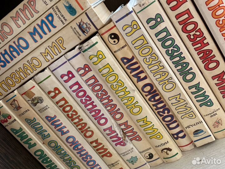 Книги я познаю мир