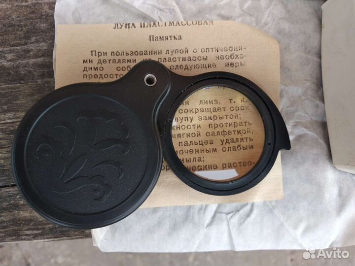 Лупа СССР, карманная складная 2,5х