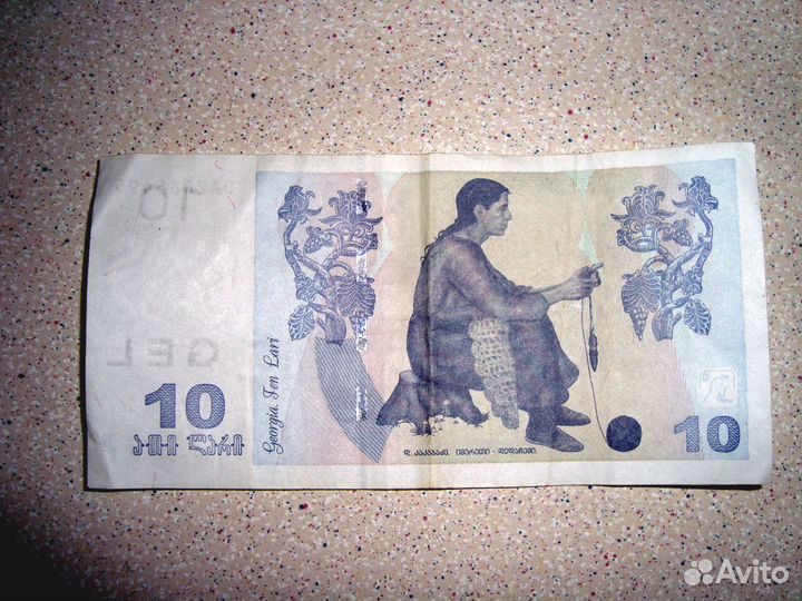 Грузинские монеты и купюра