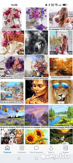 Картина по номерам алмазная мозаика