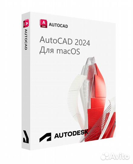 Autodesk autocad для mac
