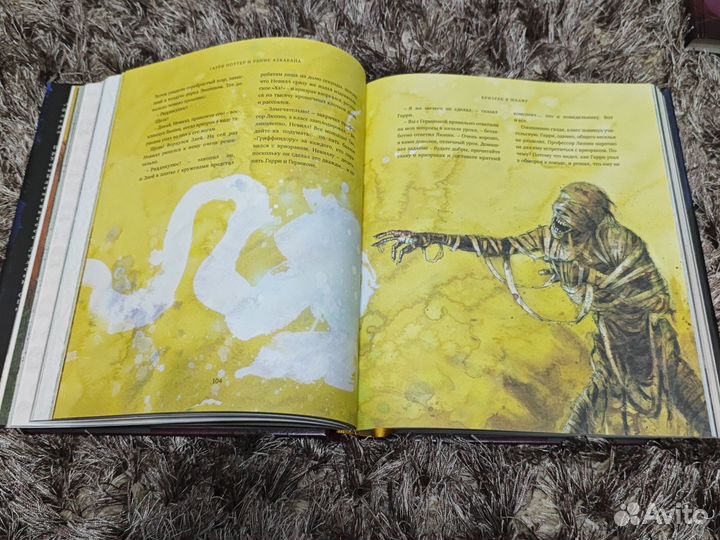 Гарри Поттер и узник азкабана Подарочное издание