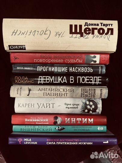 Книги