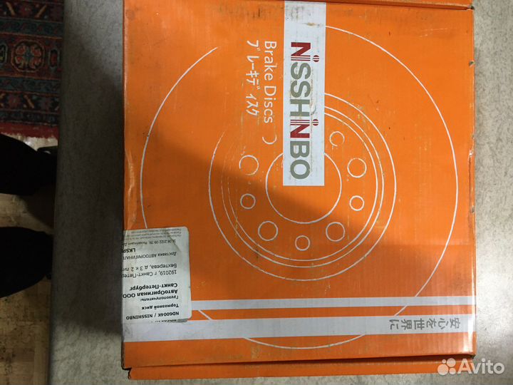 Передние тормозные диски kia rio 4, Hyundai