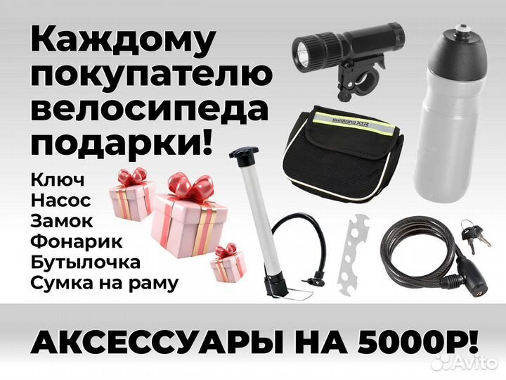 Новый подростковый велосипед Krakken