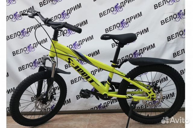 Новые детские велосипеды 20 дюймов на 6+ лет