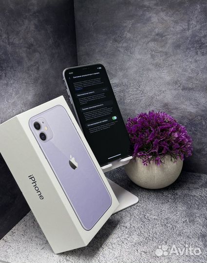 iPhone 11, 128 ГБ