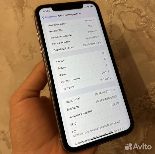 iPhone 11, 256 ГБ