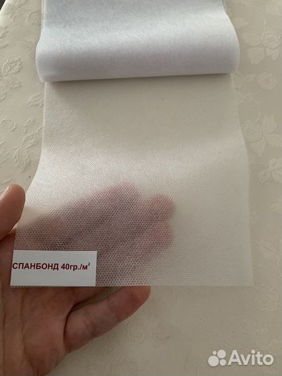 Спанбонд 40гр/м2, ш.3.2х200м